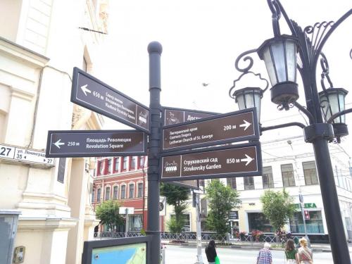 Туристические указатели