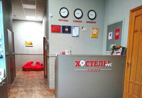 Ресепшен хостела